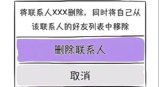 发消息删了之后对方还能看到吗_消息没发出去删除_怎么不发消息知道别人删你没