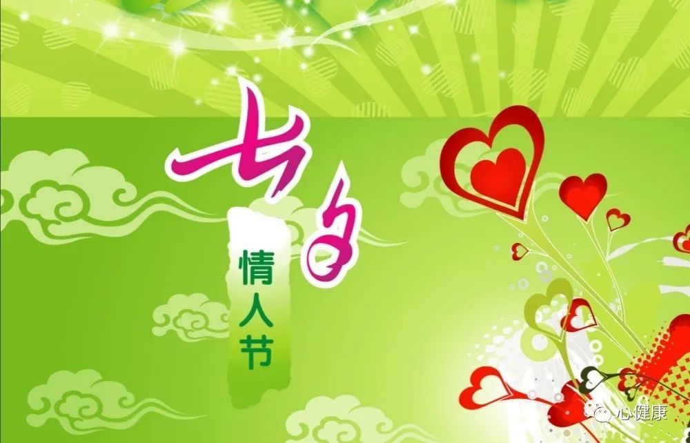 七夕暖心的情话_七夕暖心话语_七夕情话最暖心短句