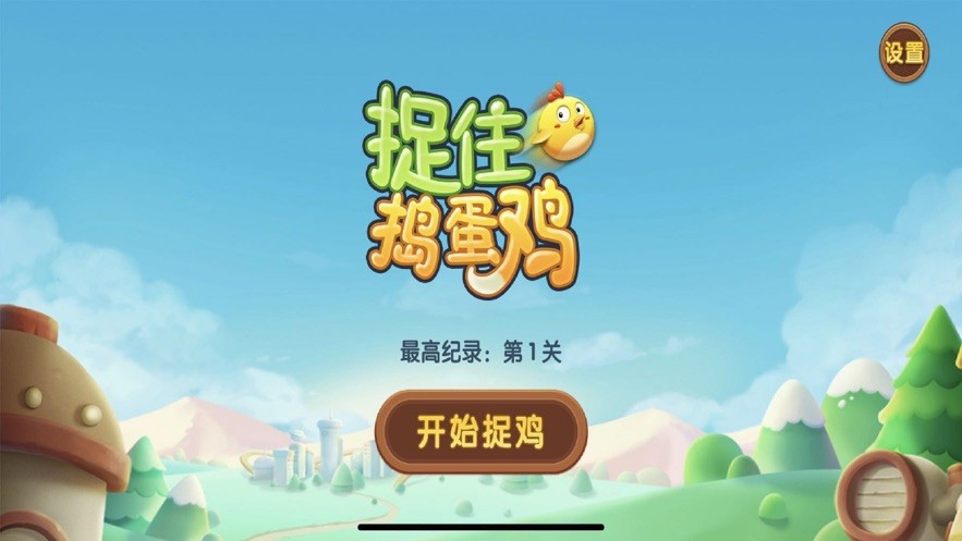 最好吃鸡的手机_高配手机游戏推荐吃鸡游戏_吃鸡类低配手游