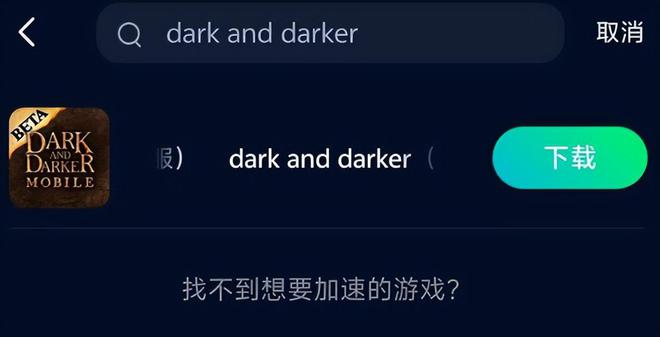 辅助游戏app_辅助手机游戏手柄_vov手机游戏辅助