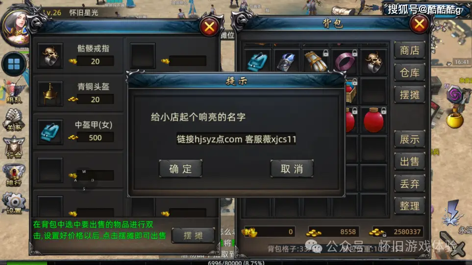 辅助手机游戏手柄_辅助游戏app_vov手机游戏辅助