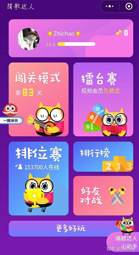 手机小游戏联机_联机玩的手机小游戏大厅_LITE游戏手机联机小游戏
