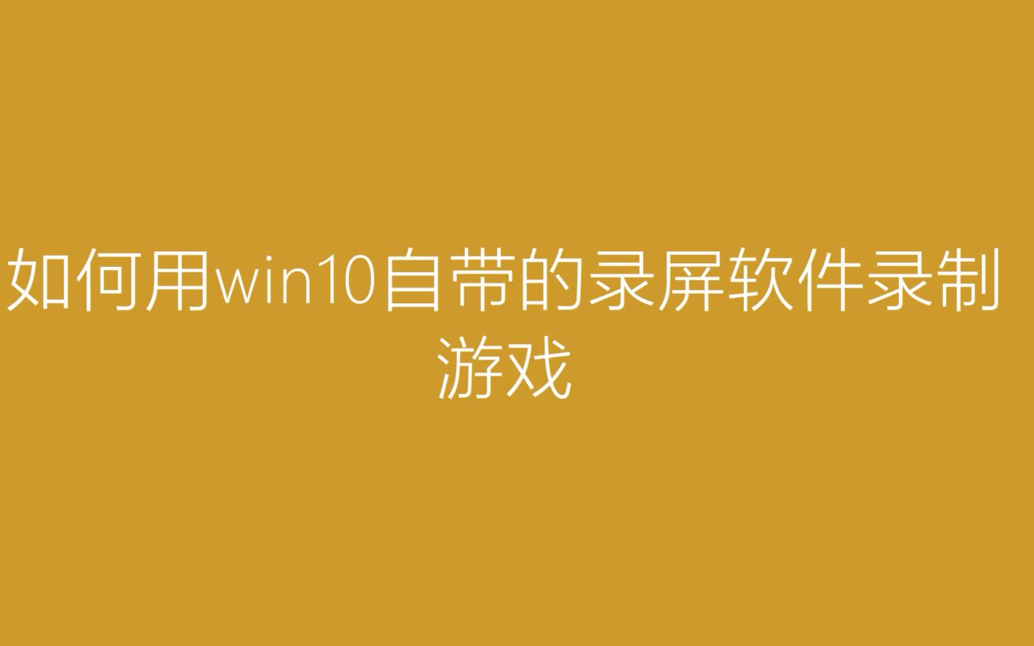 各个游戏手机黑科技系统_黑科技手机系统小说_黑科技手机版