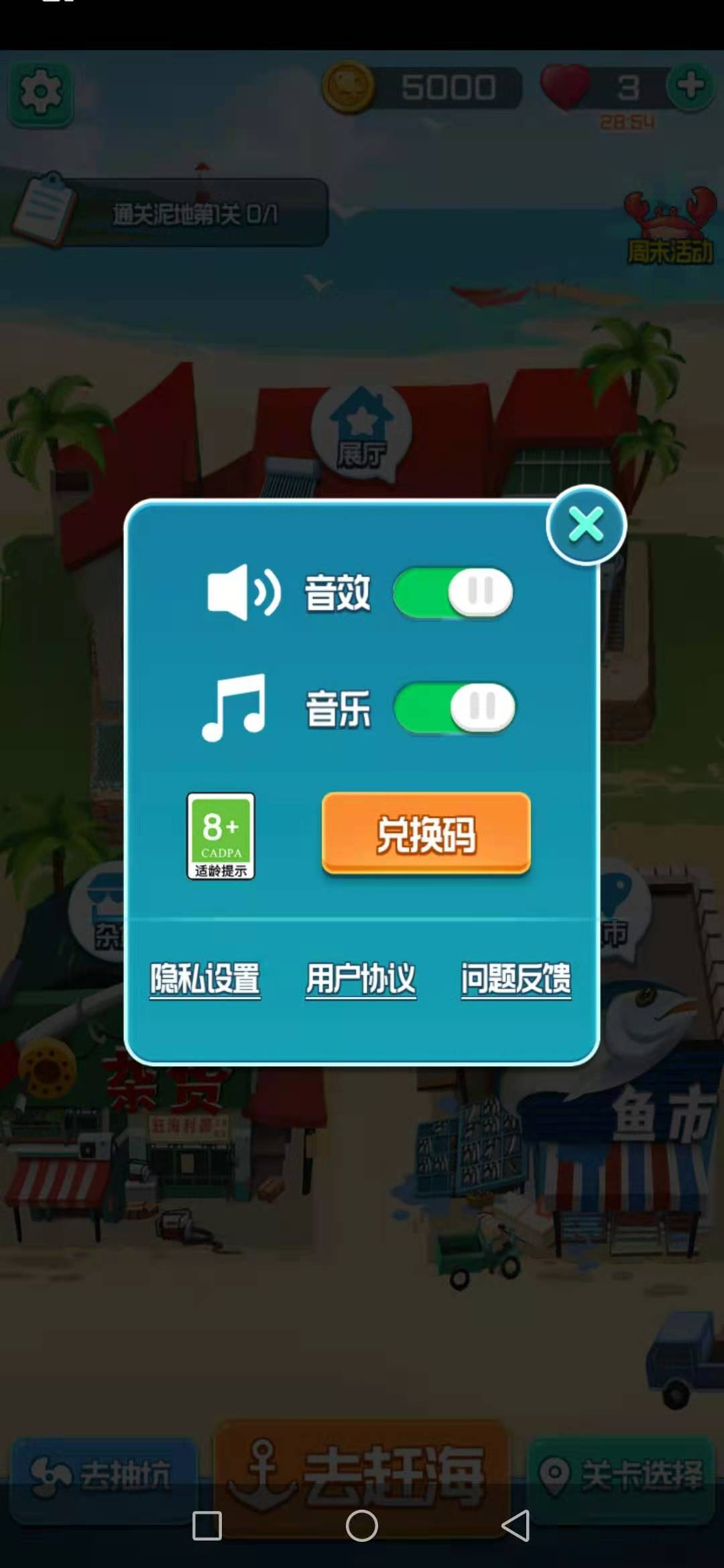 tnt游戏手机下载_tnt手游app_tnt游戏盒