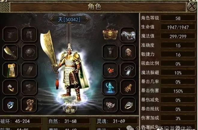 2020年传奇游戏手机版_传奇版本的手机游戏_传奇版本手机游戏怎么玩