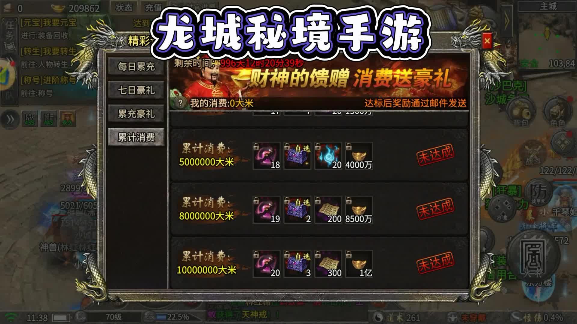 2020年传奇游戏手机版_传奇版本手机游戏怎么玩_传奇版本的手机游戏
