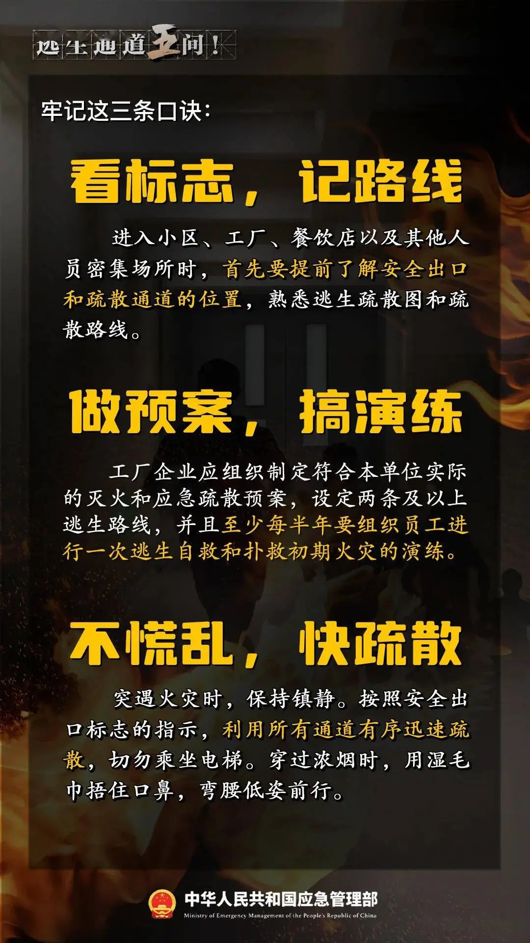 责令限期改正通知书_改正责令限期通知书模板_改正责令限期通知书范本