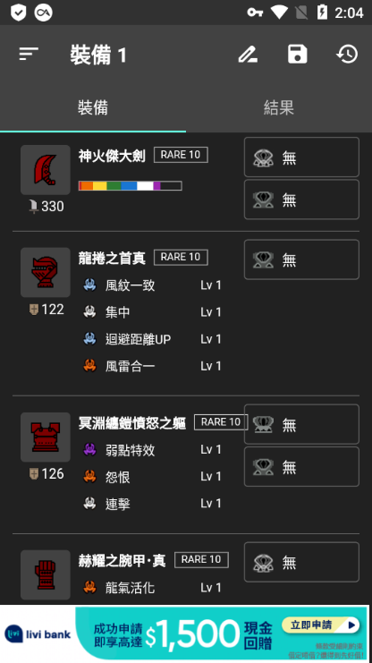 打怪策略手机游戏-打怪无往不利！巧搭队伍，智胜战局