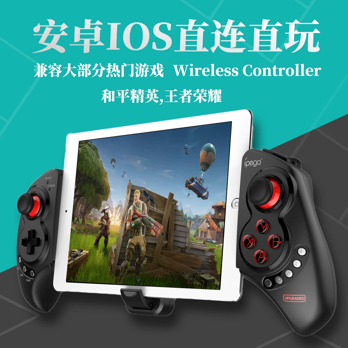 ps3手柄在手机上玩游戏_ps3手柄玩电脑游戏_手机用ps3手柄