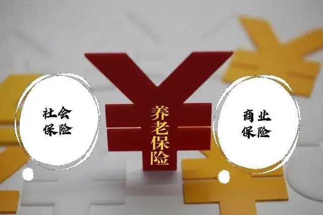个人养老金账户怎么注销_注销养老账户金个人能领吗_养老账户销户