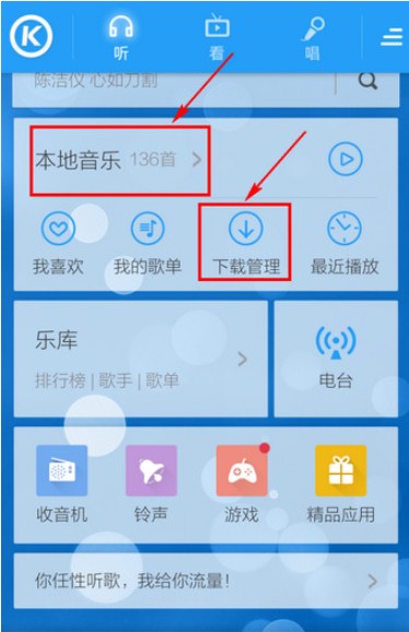 游戏手机铃声排行榜_游戏音乐手机铃声_4439游戏手机铃声