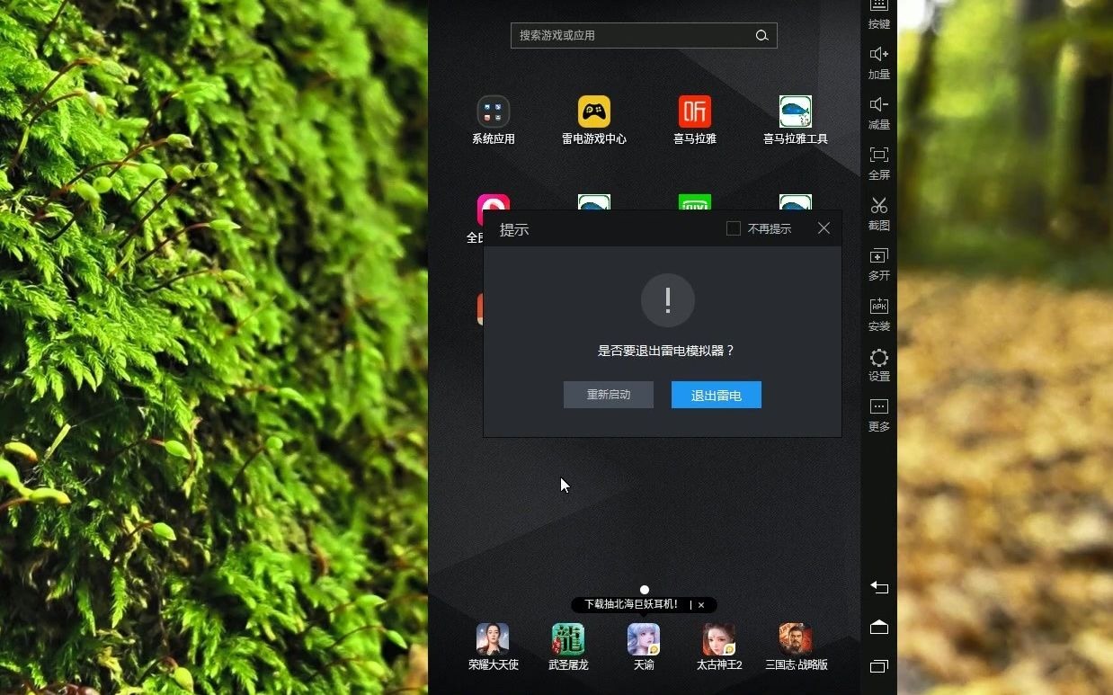 电脑咋操纵手机玩游戏呢_电脑操控手机打游戏_电脑操控手机玩游戏的软件