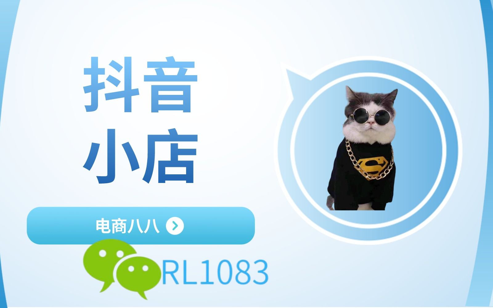 抖音小店在哪个界面进入_抖音怎么出现抖音小店_抖音小店在哪里进入