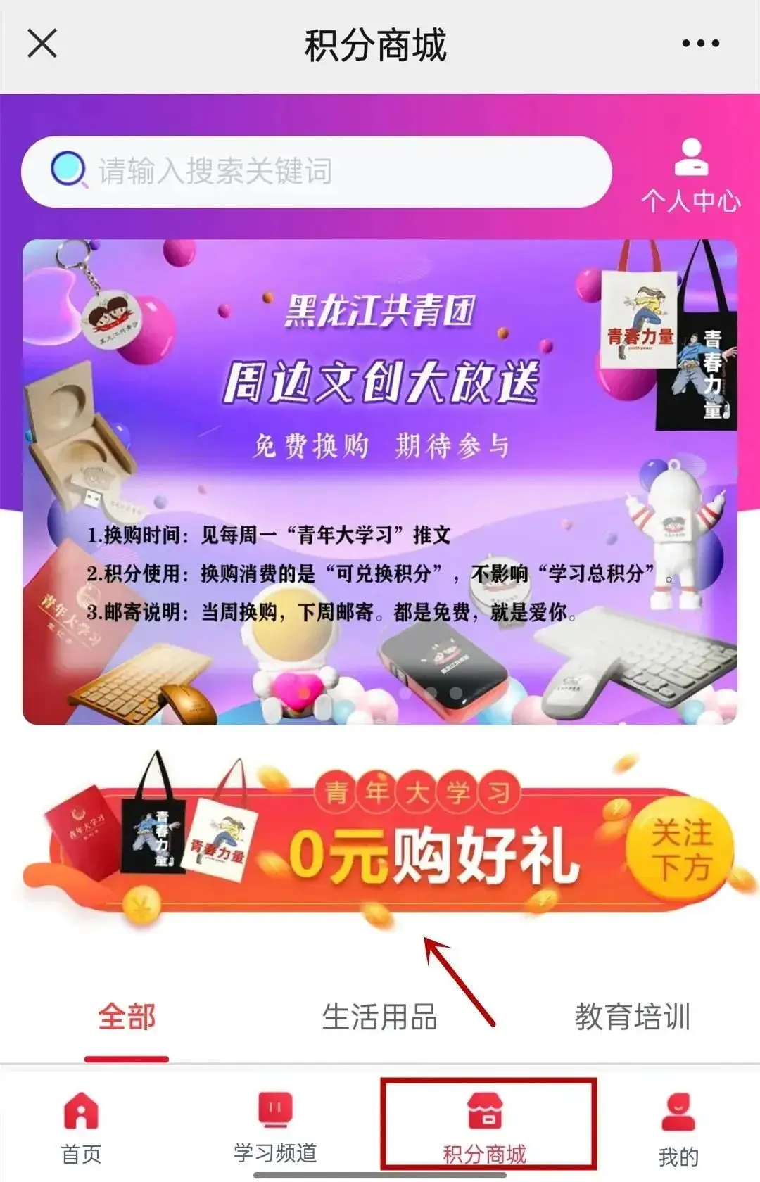 腾讯视频vip兑换码在哪输入_腾讯视频使用兑换码兑换vip_腾讯视频兑换码是什么意思