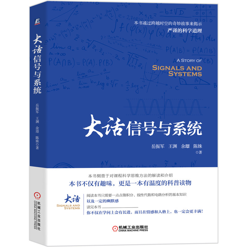 与龙共舞国语-国语神龙奇缘：跨越时空的友情冒险