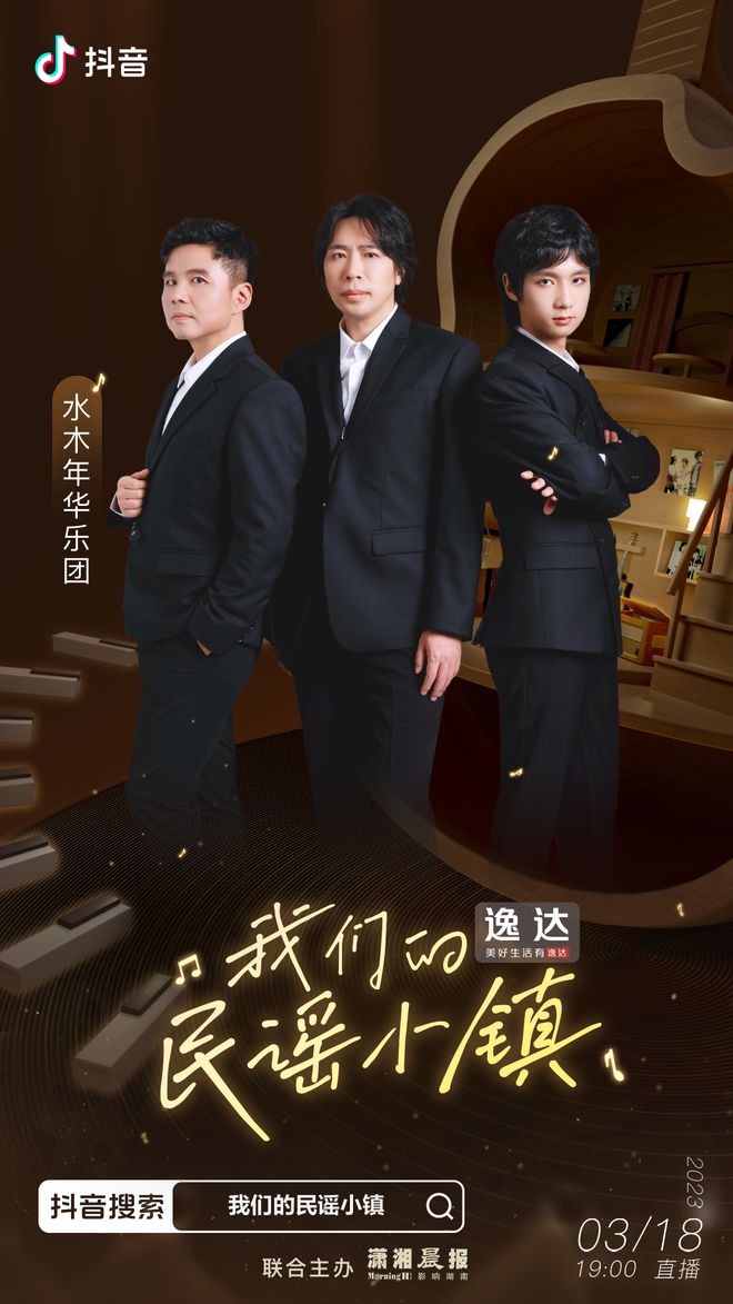 醉乡民谣_醉乡民谣什么意思_醉乡民谣歌曲