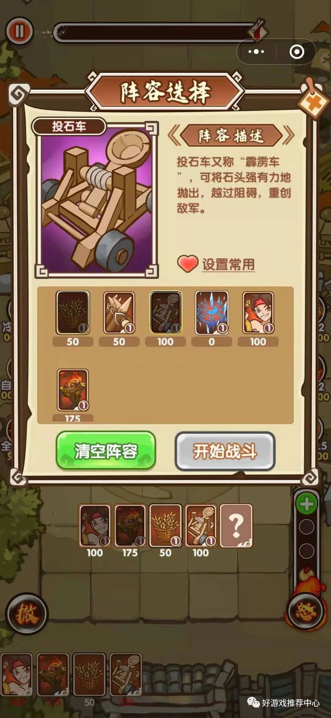 冰火人手机版双人游戏_冰火双人手机版下载_冰火版双人手机游戏人物推荐