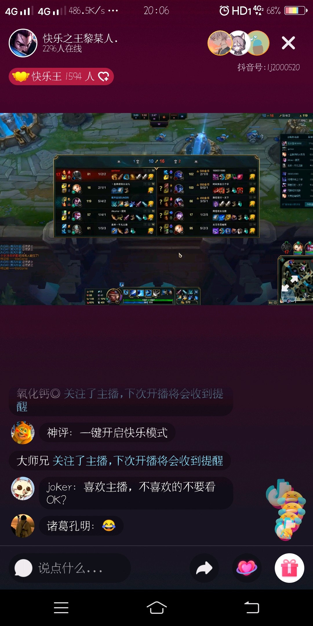 直播手机游戏电脑配置要求_twitch直播手机游戏_虎牙怎么直播手机游戏