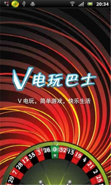 电玩巴士单机游戏手机_电玩巴士游戏网_电玩巴士破解