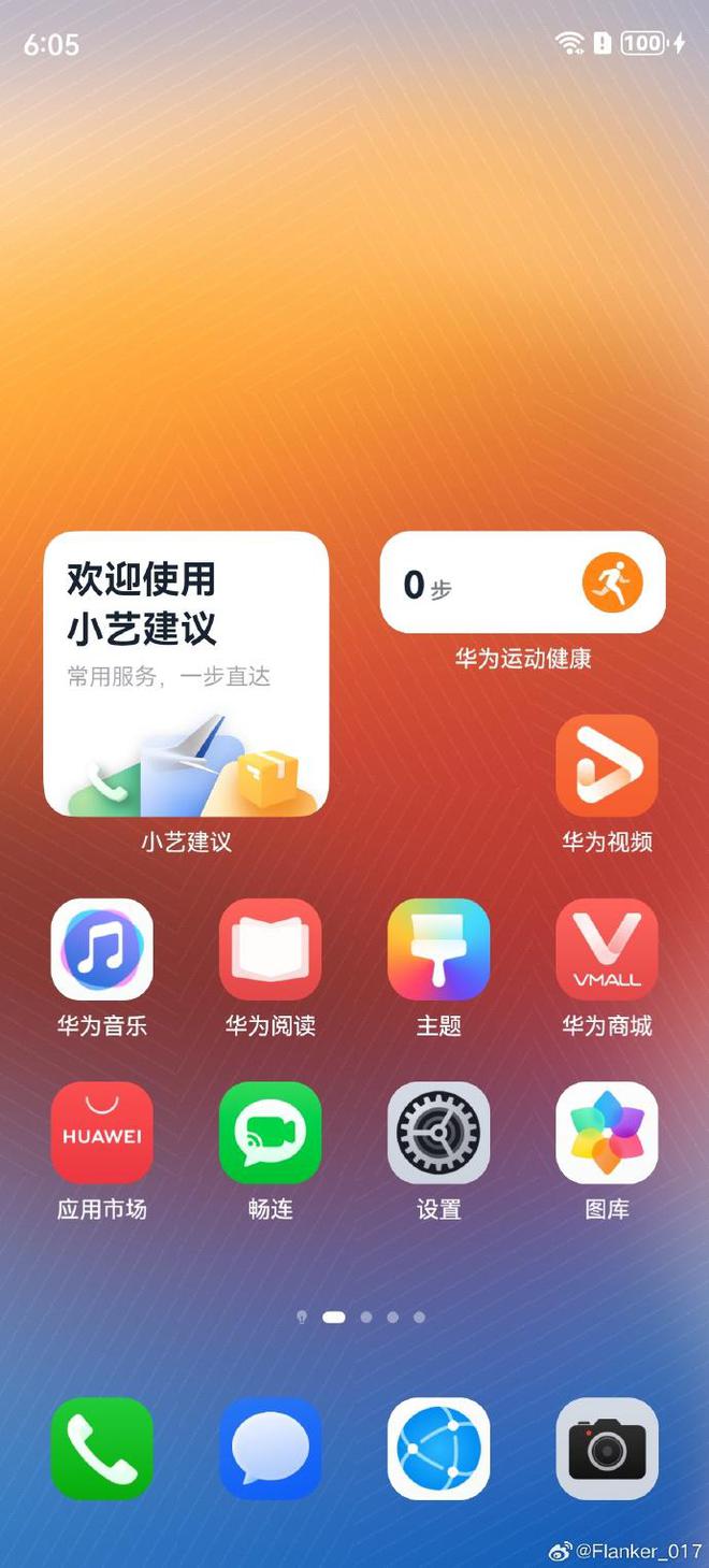 扩列还能用吗_扩列有什么用_有扩列的吗
