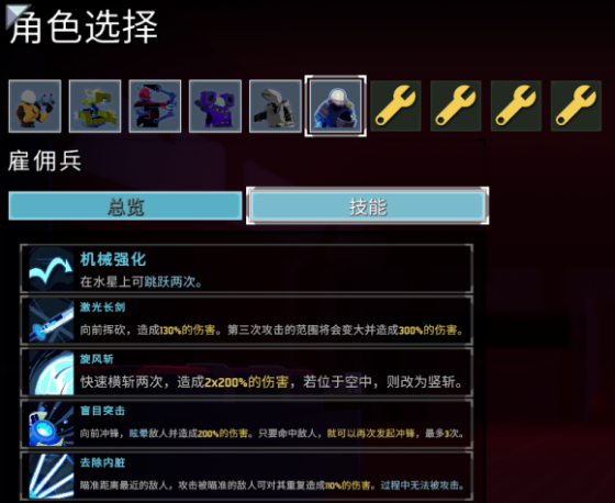 冰火战士双人版下载_冰火战士手机版双人游戏_战士冰火版双人手机游戏推荐