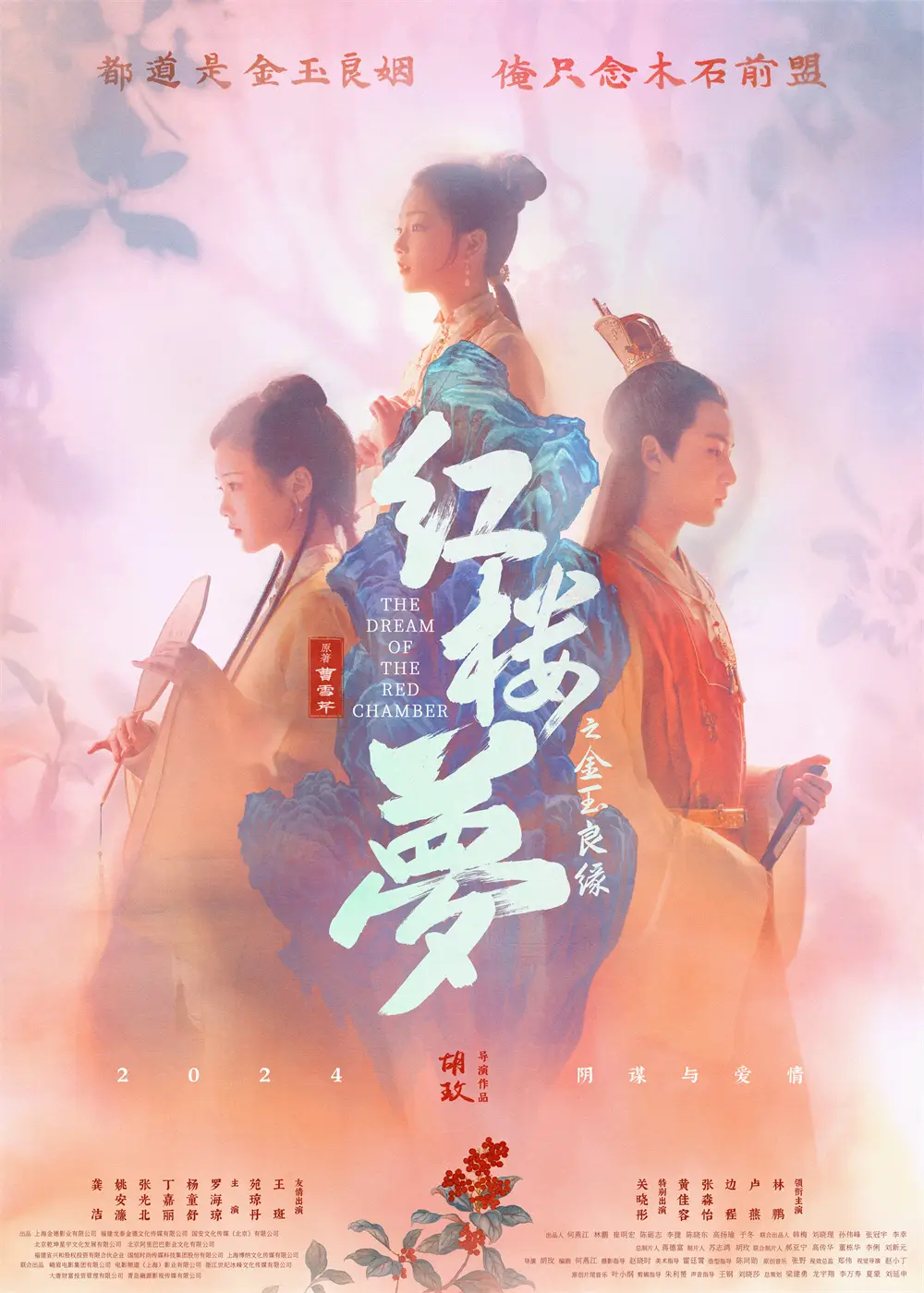 宝青坊_坊青宝主台词配音_坊青宝主的脚