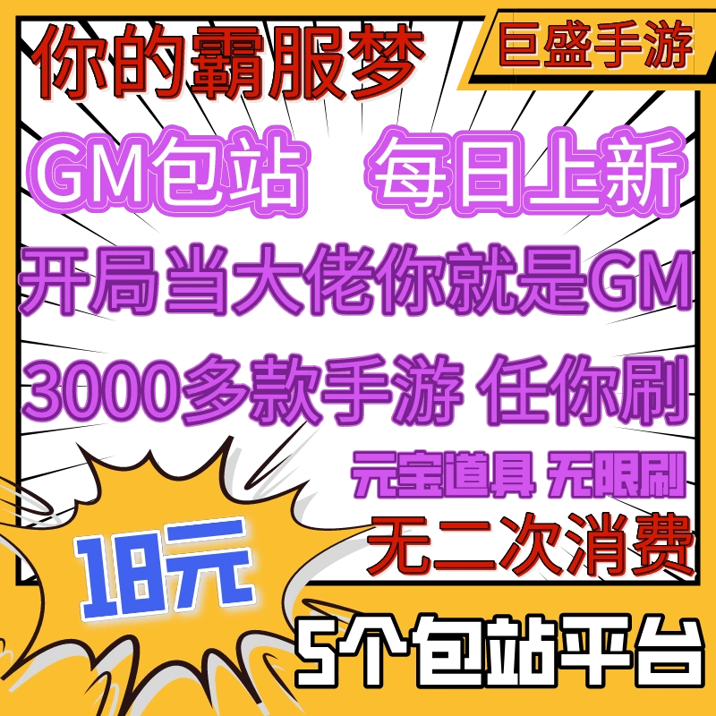 破解橙光游戏算违法吗_如何破解橙光游戏视频_橙光游戏手机破解教程视频