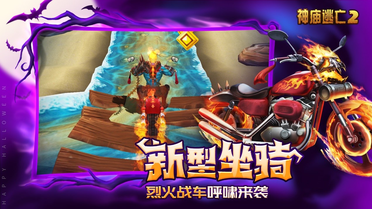 跑酷手机版下载_跑酷app下载_曾经手机跑酷游戏下载