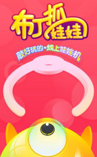 轻松解锁！布丁游戏手机版下载全攻略