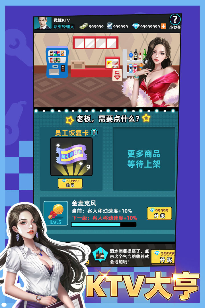 大亨版手机游戏大全_大亨游戏app_大亨游戏手机版