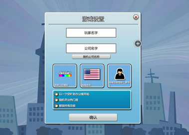 大亨版手机游戏大全_大亨游戏app_大亨游戏手机版