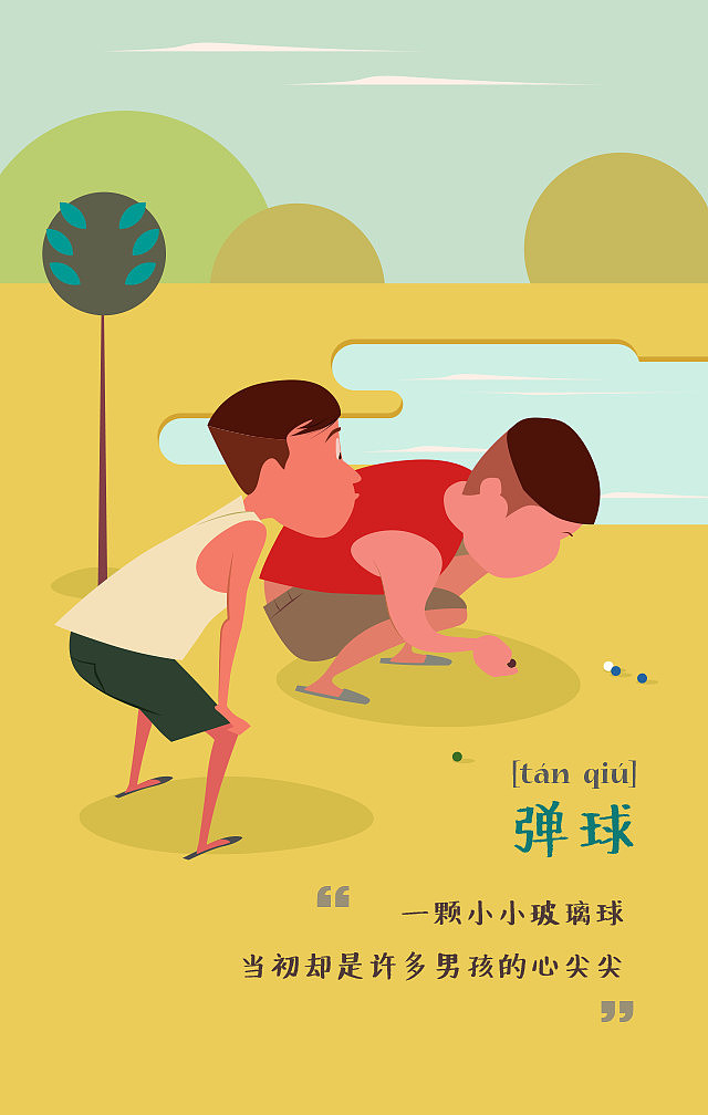 绘画抱打手机游戏孩子能学会吗_抱着手机打游戏的孩子绘画_玩手机绘画