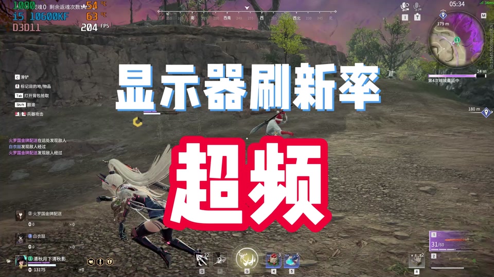 大话2游戏辅助器手机版_大话西游辅助器_大话手游辅助手机版