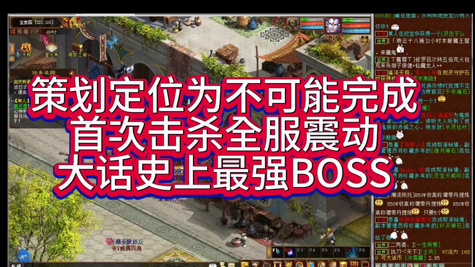 大话西游辅助器_大话手游辅助手机版_大话2游戏辅助器手机版