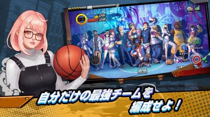 单机篮球中文版_篮球单机版手机游戏_单机篮球手机游戏下载