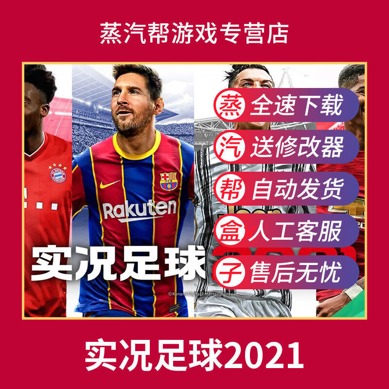 app版本足球游戏_ea足球游戏手机版_足球游戏手机