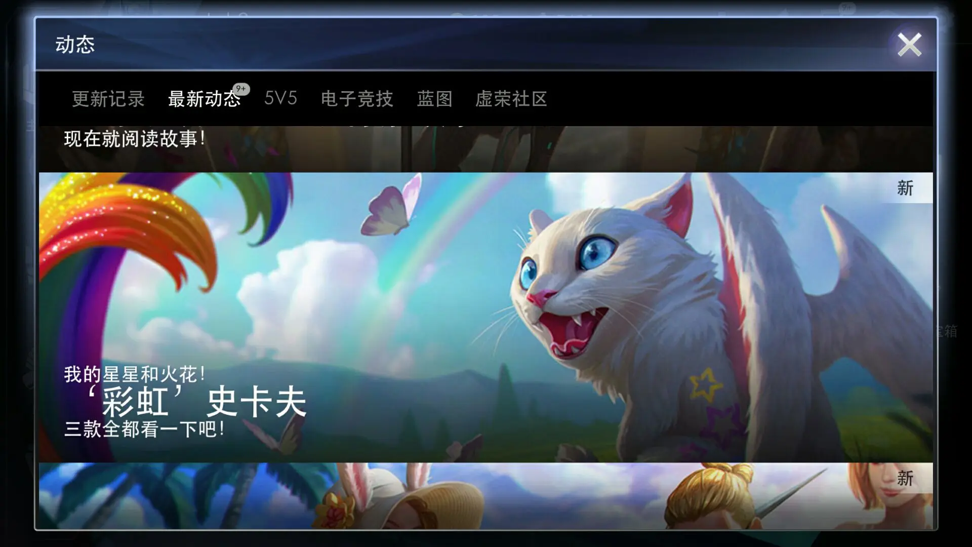 白猫手游_白猫游戏手机_白猫手机游戏怎么玩