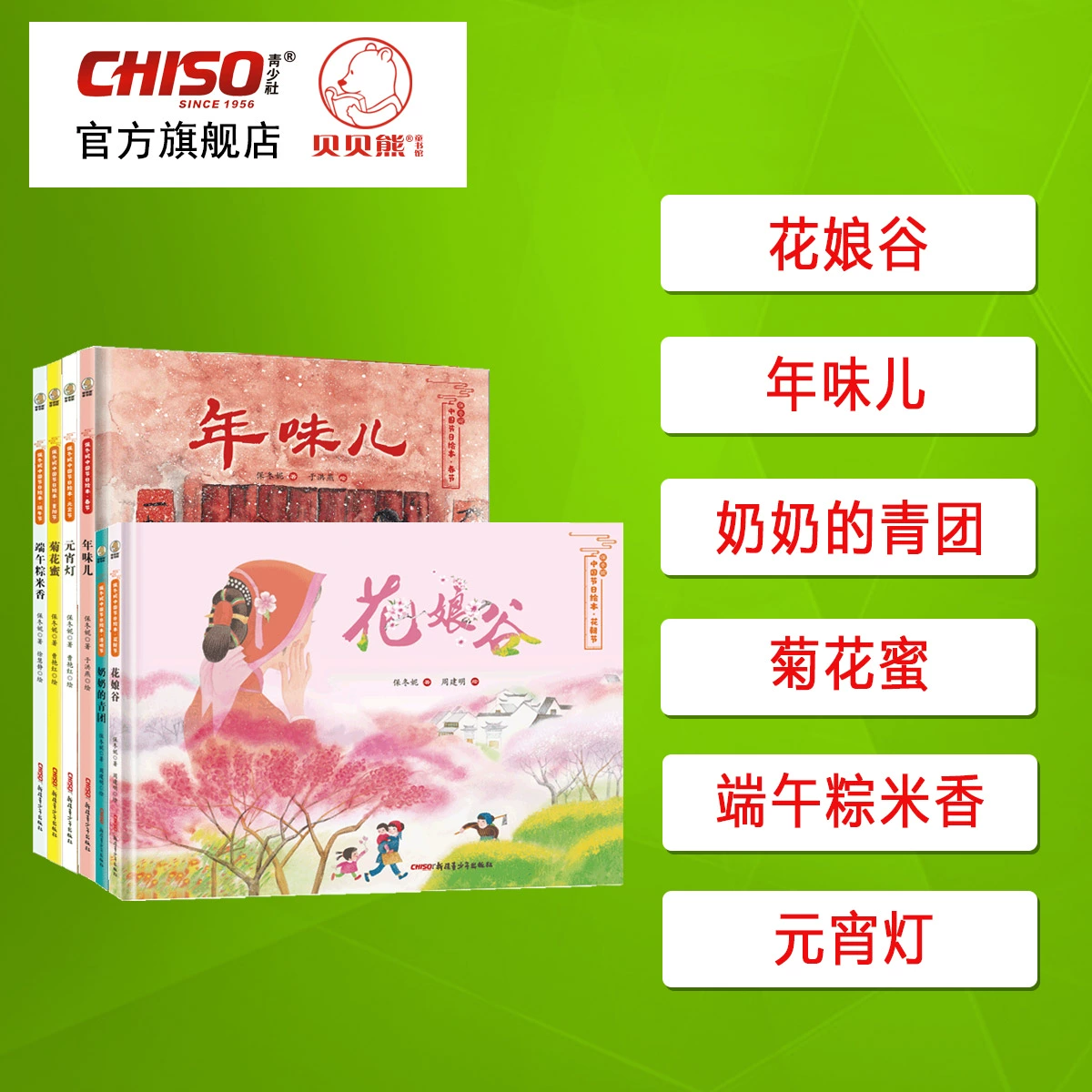 《熊出没之过年》完整版在线观看-熊出没之过年完整版在线观看：