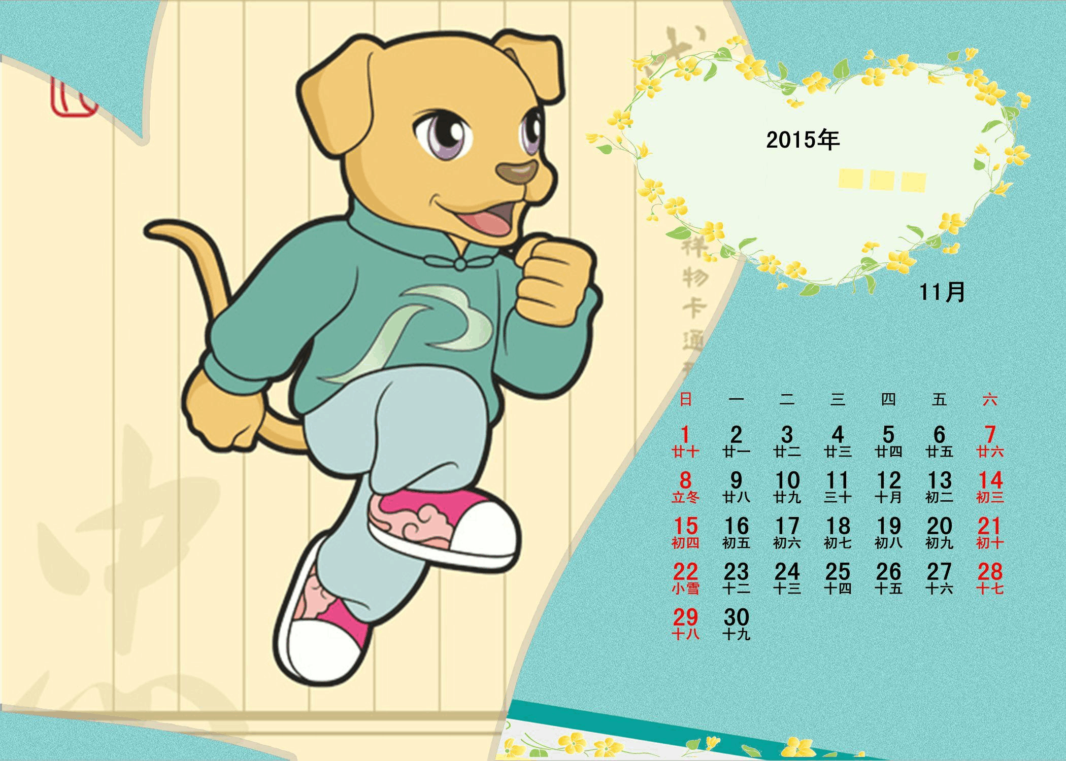 壬子年是什么命与什么命相生_壬子年是哪一年_壬子年月是什么意思