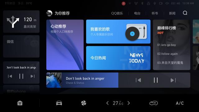 语音听歌微信可以发语音吗_语音听歌微信可以录音吗_微信可以一边语音一边听歌吗