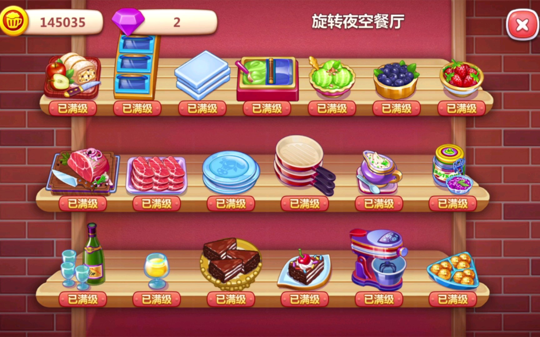 程序的游戏_程序类手机游戏_程序类手机游戏有哪些