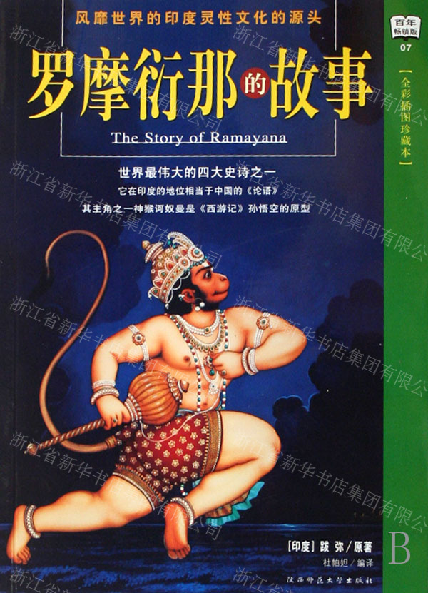 摩罗丹治疗胃溃疡吗_摩罗丹能治萎缩性胃炎吗_罗摩