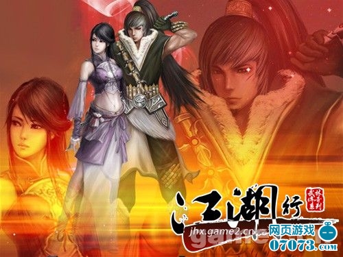 动作武侠网游_2020武侠动作手机游戏_武侠动作类端游