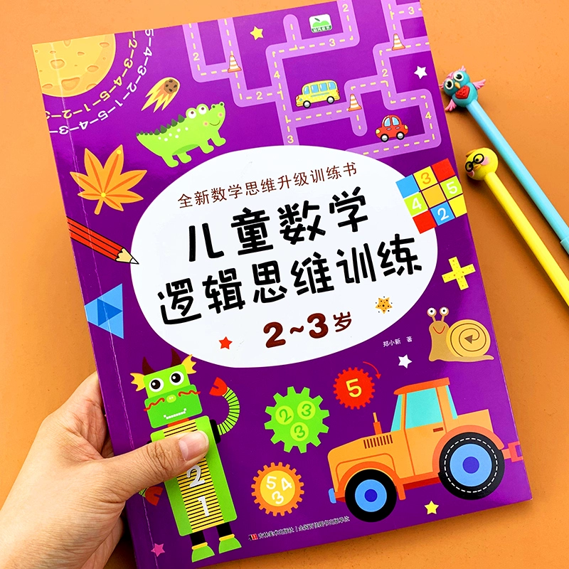 儿童精细手机游戏_儿童类手机游戏_精细儿童手机游戏推荐