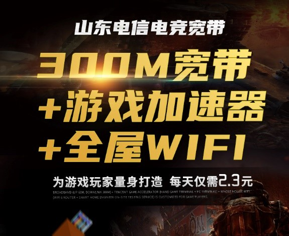 电信手机卡打游戏怎么样_电信卡玩手机游戏没信号_电信手机卡玩游戏
