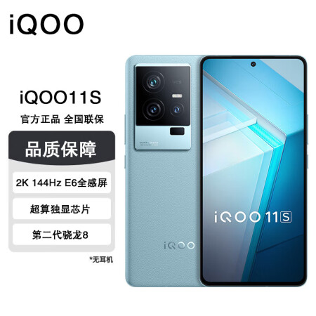 闪充软件vivo_vivo 闪充游戏手机_闪充vivo手机有哪些