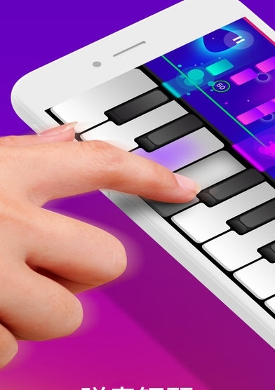 玩钢琴游戏的软件_钢琴如何在手机上玩游戏_弹钢琴玩游戏