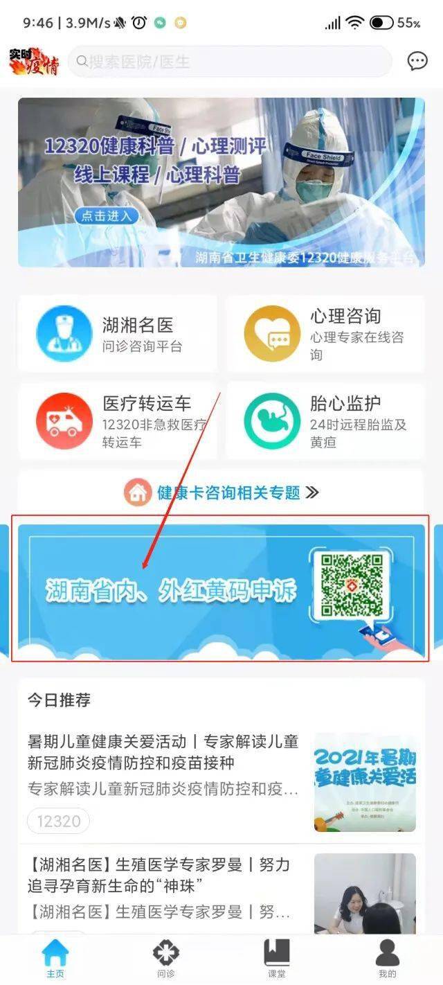 三码是什么_码是多少公里每小时_码是什么意思