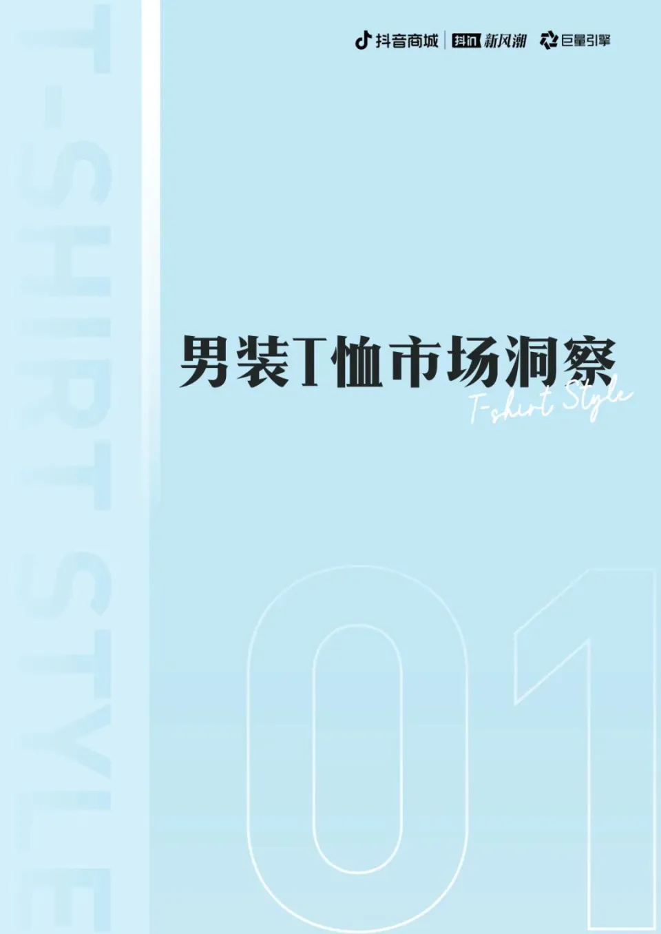 抖音开店铺需要多少押金_抖音小店需要押金_开通抖店押金