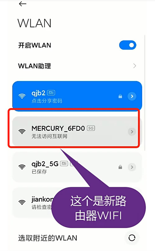 水星路由器初始密码_水星路由初始管理密码_水星路由器的初始管理密码